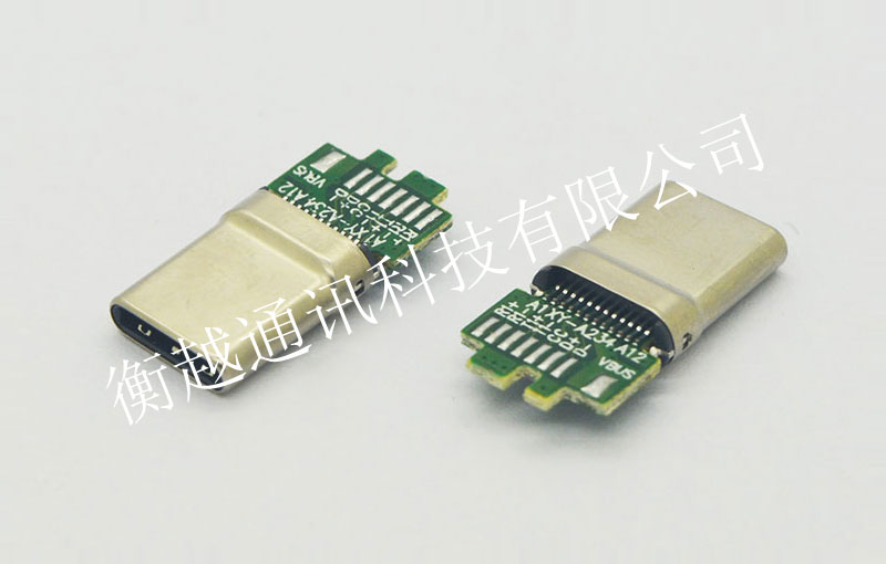 USB 3.1 Type C 公头